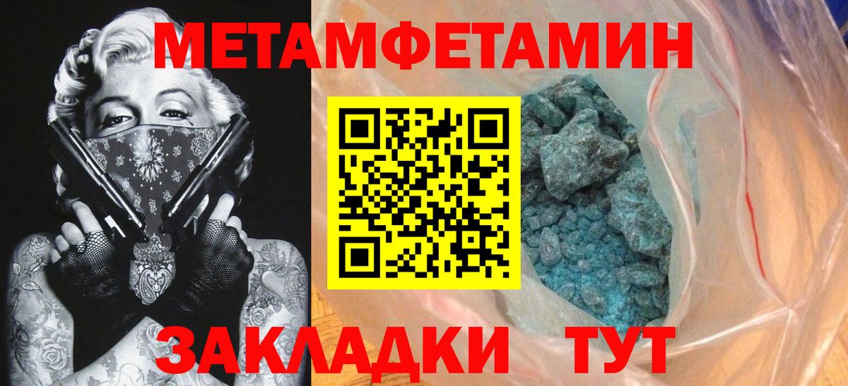 МДМА  Аксай  Каннабис  Меф МЯУ МЯУ кристаллы  Вход с VPN  ГАШ  Cocaine 