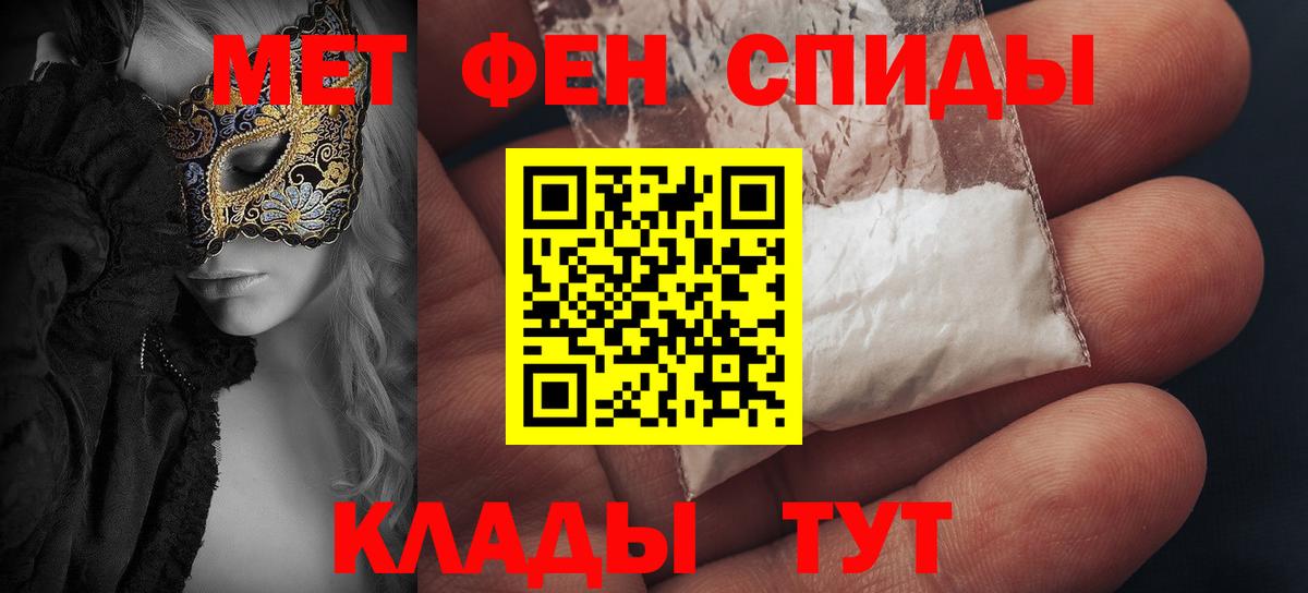 Amphetamine 97%  Amphetamine  Аксай  Вход с VPN 
