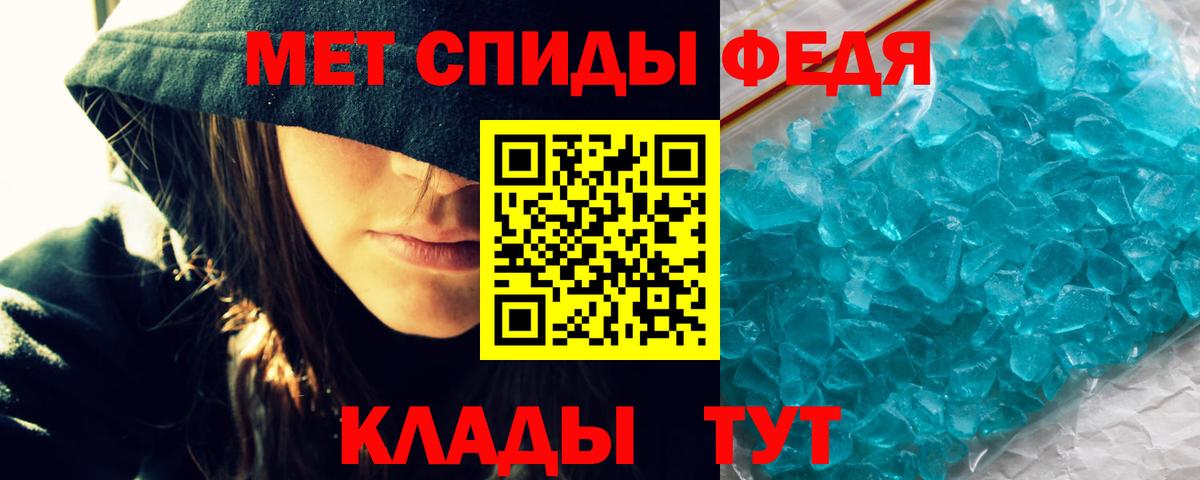 АМФ 97% Аксай