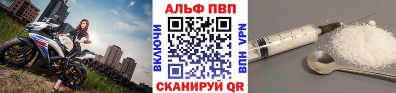 сколько стоит  Аксай  А ПВП Crystall 