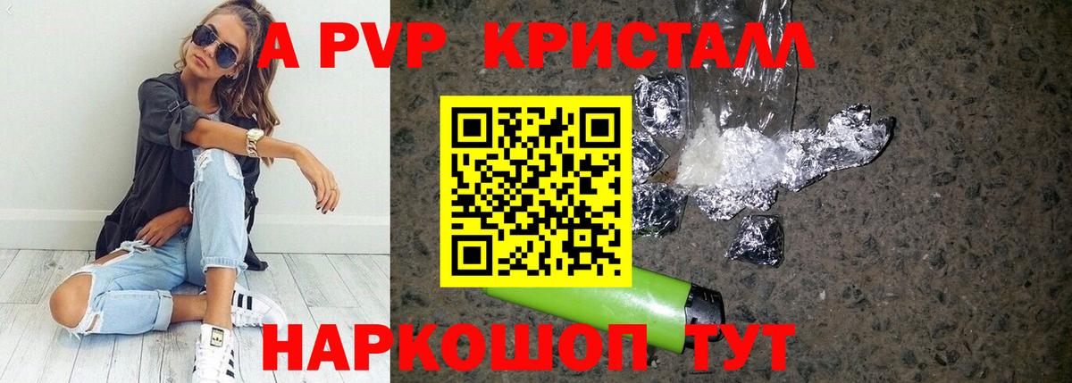 А ПВП СК Аксай