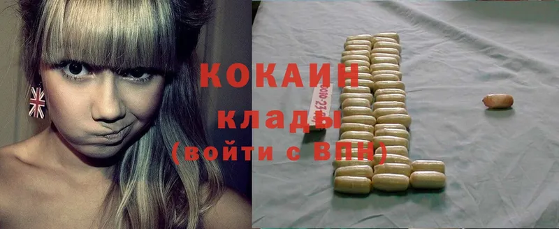 Cocaine Боливия  Аксай 