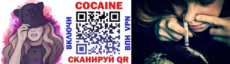 shop как зайти  Аксай  COCAIN Columbia 