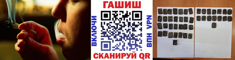 ГАШИШ индика сатива  Аксай 