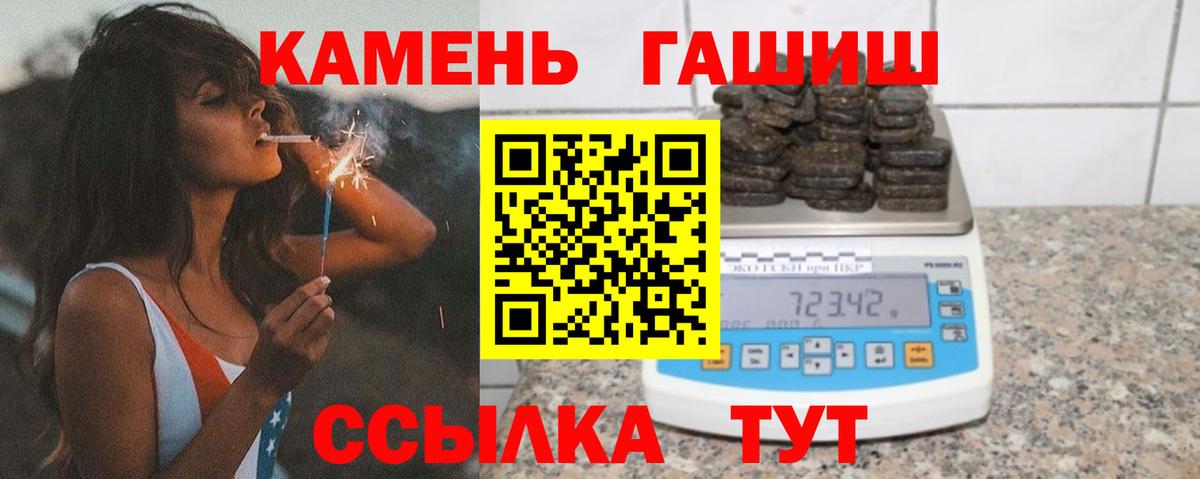 Гашиш индика сатива Аксай