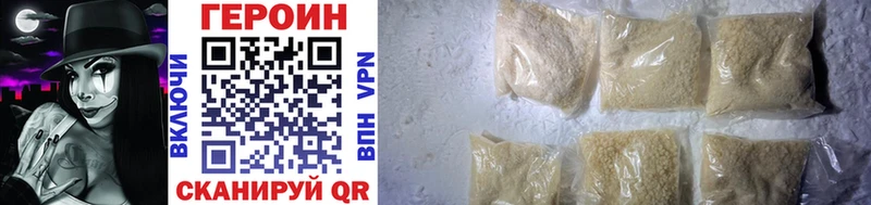 кракен зеркало Аксай Героин Heroin