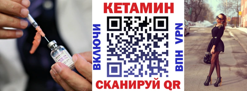 КЕТАМИН ketamine  Аксай 