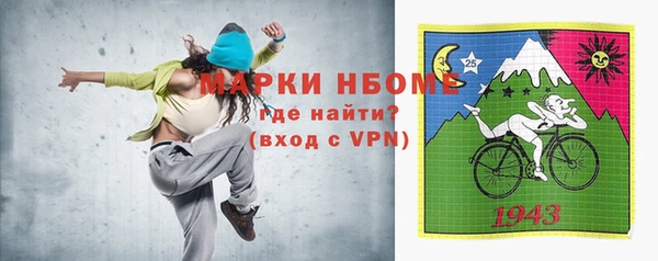 мдма Навашино