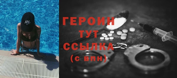 мдма Навашино