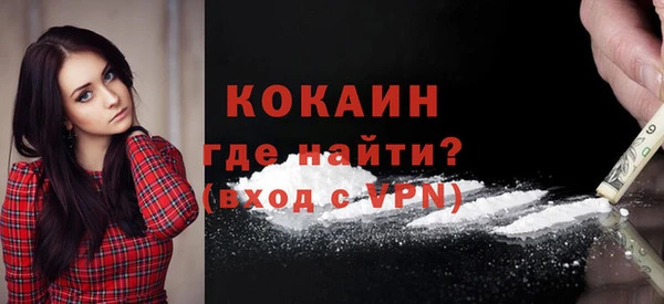 героин Березники