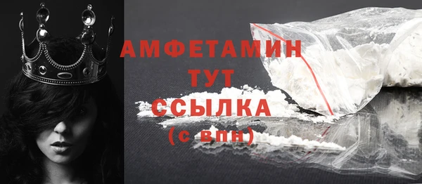 меф VHQ Надым