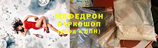 кокаин VHQ Домодедово