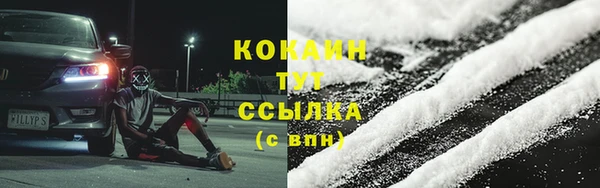 бутик Наволоки