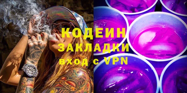 прущие крисы Михайлов