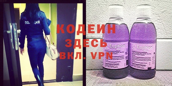 бутик Наволоки