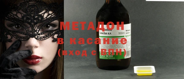 героин Березники