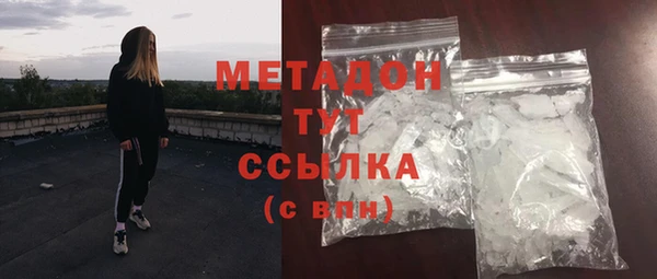 мдма Навашино