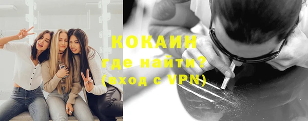apvp Одинцово