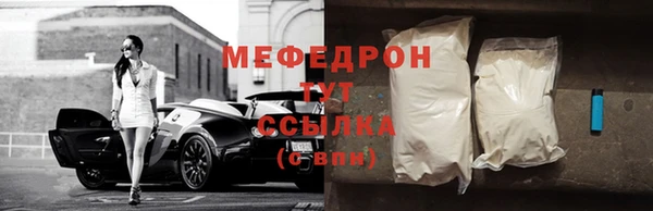 меф VHQ Надым
