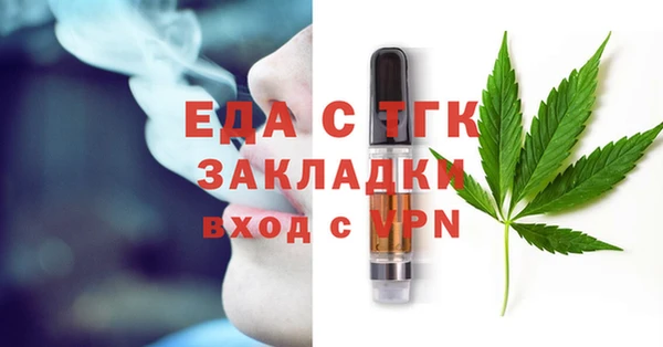 мдма Михайловка