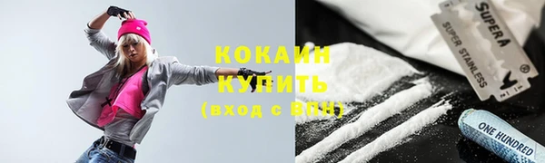кокаин VHQ Домодедово