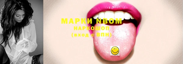 бутик Наволоки