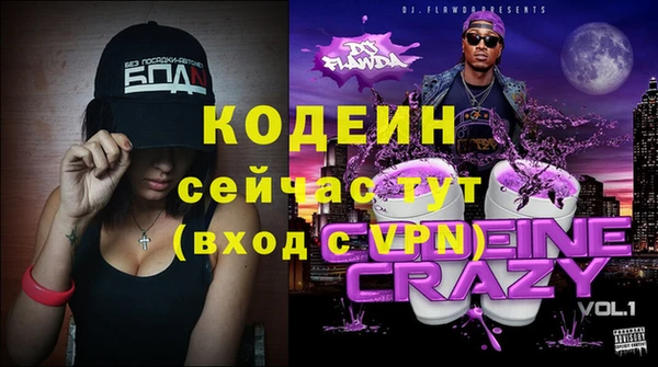 кокаин VHQ Домодедово