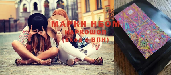 бутик Наволоки