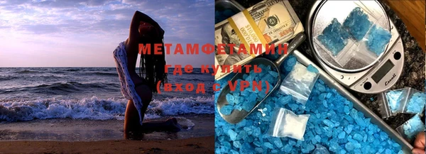 меф VHQ Надым