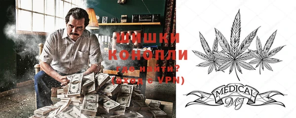 бутик Наволоки