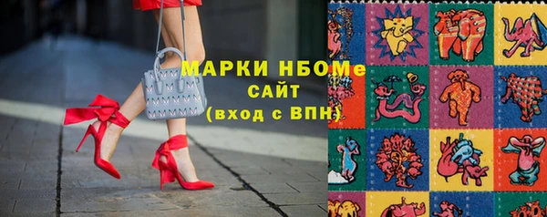 бутик Наволоки
