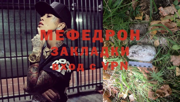 меф VHQ Надым