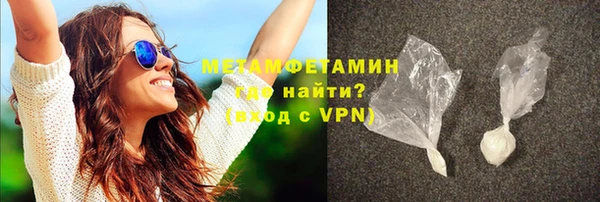 мдма Навашино