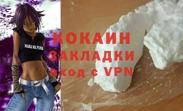 мдма Навашино