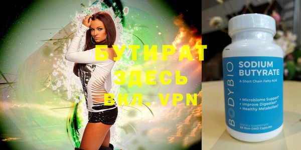 меф VHQ Надым