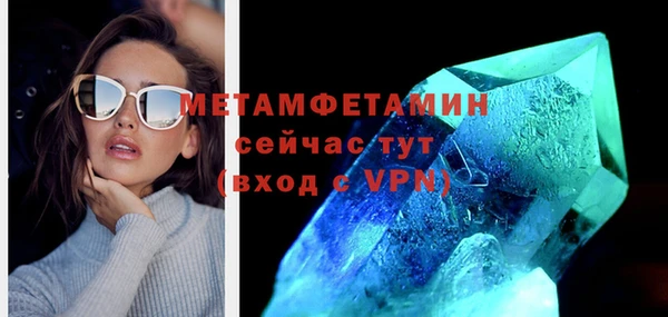 мдма Навашино