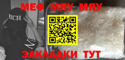 а пвп мука Бугуруслан