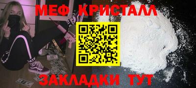 трава Бузулук