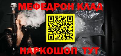 герыч Абакан