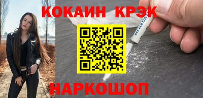 марихуана Будённовск