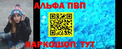 а пвп мука Бугуруслан