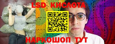 трава Бузулук