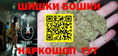 марихуана Будённовск