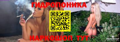 марихуана Будённовск