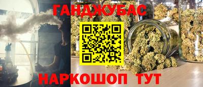 трава Бузулук