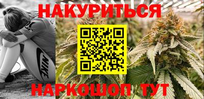 марихуана Будённовск