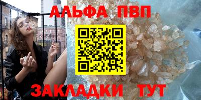 трава Бузулук