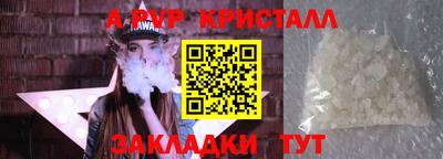 трава Бузулук