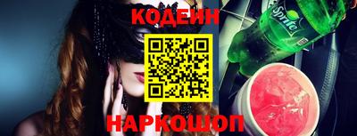 марихуана Будённовск