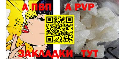 а пвп мука Бугуруслан